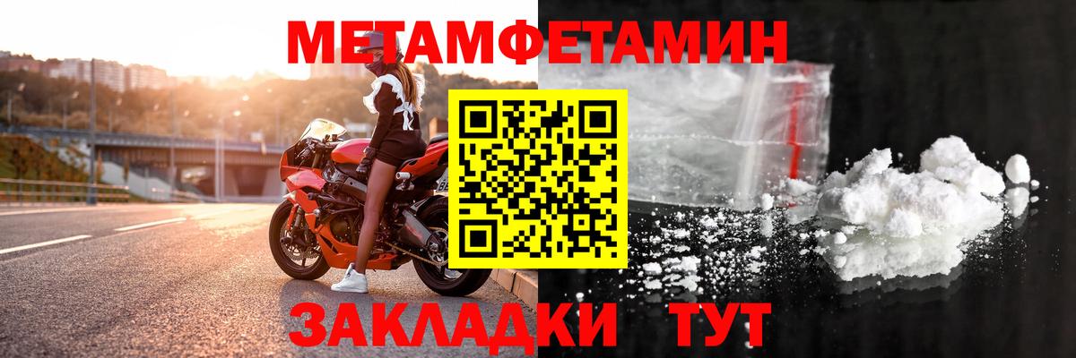 АМФЕТАМИН VHQ  Вход с VPN  АМФ  Сертолово 