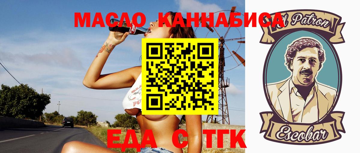 Canna-Cookies конопля  Вход с VPN  Сертолово 