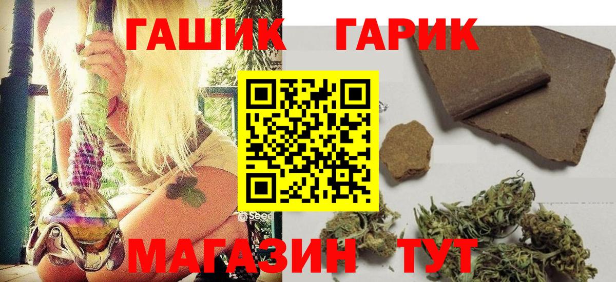 ГАШ Cannabis Сертолово