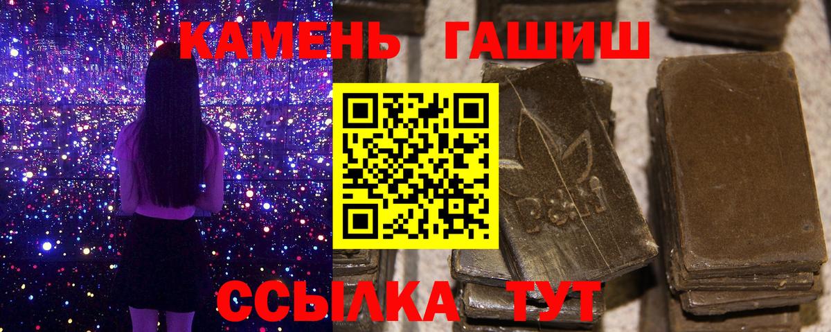 Гашиш ice o lator  Гашиш Cannabis  Сертолово  Вход с VPN 