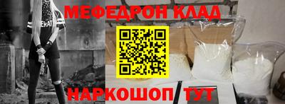 дмт Малгобек