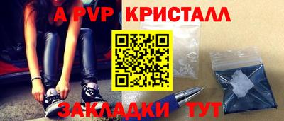 кокаин премиум Малоярославец