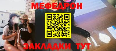 прущая мука Мариинск