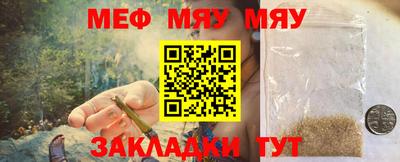 прущая мука Мариинск