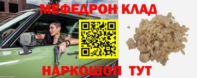 кокаин премиум Малоярославец