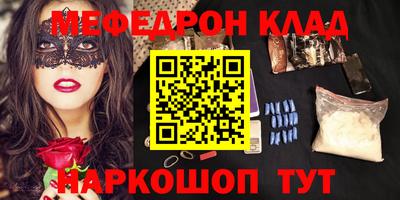 дмт Малгобек
