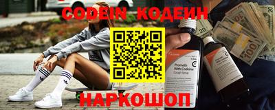 кокаин премиум Малоярославец