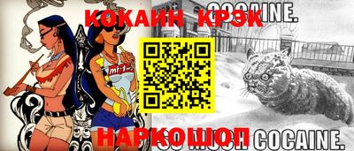 прущая мука Мариинск
