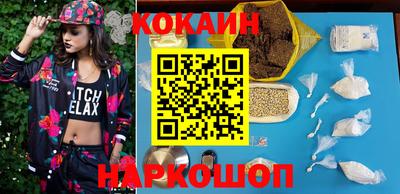 прущая мука Мариинск