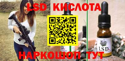 дмт Малгобек