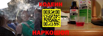 кокаин премиум Малоярославец