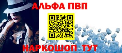 кокаин премиум Малоярославец