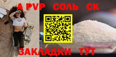 кокаин премиум Малоярославец