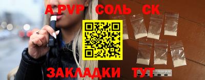 прущая мука Мариинск