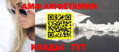 прущая мука Мариинск
