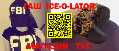 кокаин премиум Малоярославец