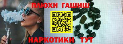 дмт Малгобек