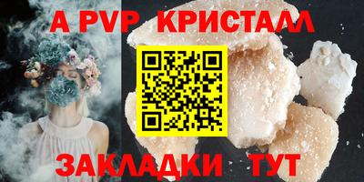 прущая мука Мариинск