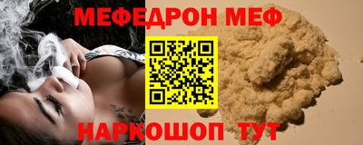 дмт Малгобек