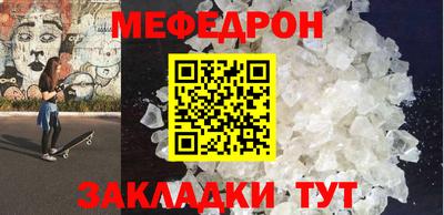 дмт Малгобек