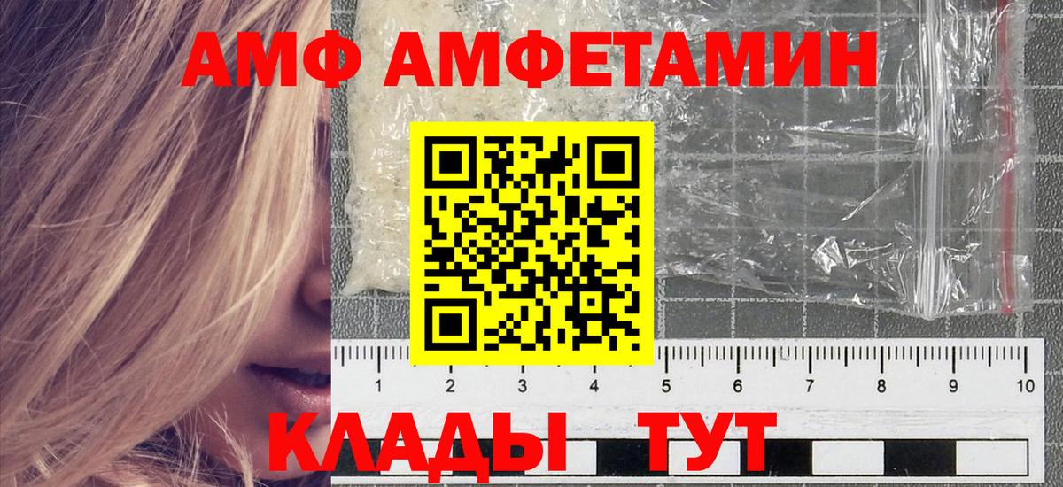 Метамфетамин витя Сертолово