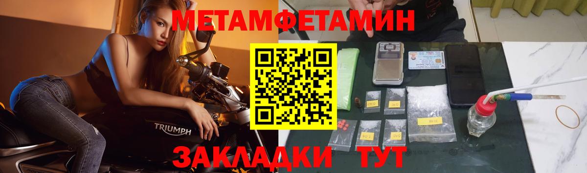 Сертолово  Метамфетамин винт  Вход с VPN 
